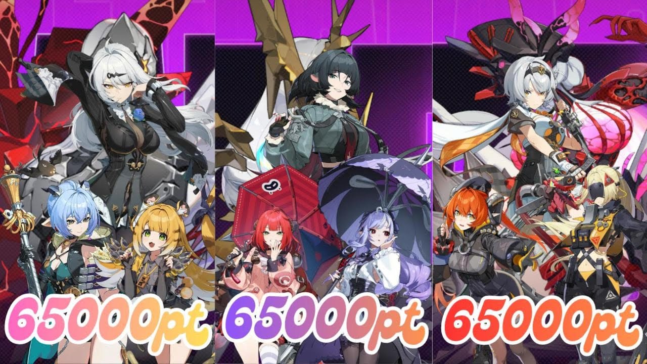 【ゼンレスゾーンゼロ】【危局強襲戦シーズン2】195000pt　2025/10/31