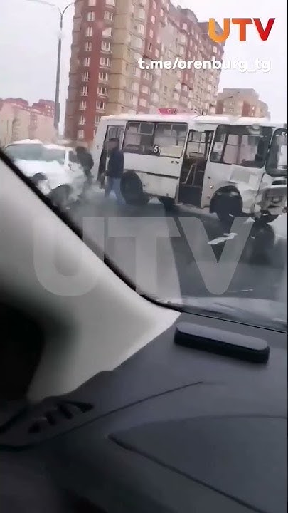 ДТП в Оренбурге на Салмышской столкнулись маршрутка и такси - YouTube