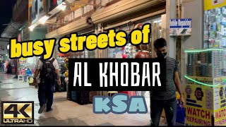 The lively and peaceful streets of Al Khobar, Saudi Arabia - Night Walking Tour [4k]