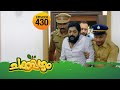 Chakkappazham 2comedy seriesep 430