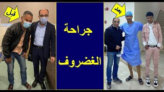 جراحة غضروف قطني تنهي معاناة شديدة اجبرت المريض علي القدوم من السودان لمصر، قبل و بعد الجراحة