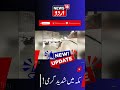 Hajj 2026: !مکہ میں شدید گرمی، پارہ 40ڈگری کے پار |  Saudi Arabian government | Weather | N18G