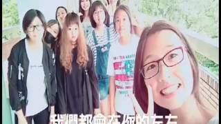 20160613-104萬芳第32屆畢典-全九年級各班自拍影片100秒