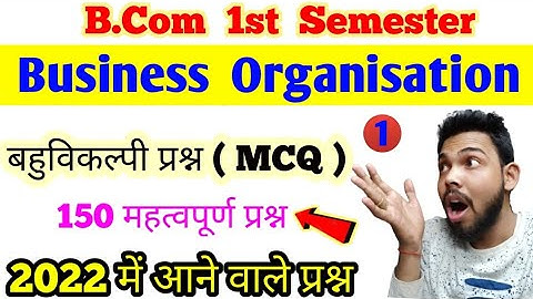 B.Com 1st semester Business Organisation Objective question 2022, MCQ, Bcom 1st year MCQ 2022