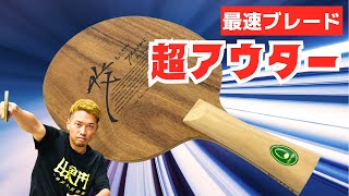 : , !   x  |TAIWANIA[THE EGG] [ ]