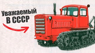 Ему Не Могли Найти Замену 21 Год! Советский Трактор Который Уважал Каждый Тракторист!