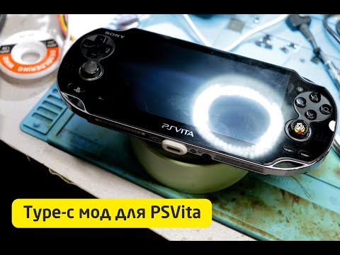 Видео: Моддинг PS Vita, установка Type-c разъёма