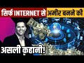 Car Washer से लेकर Internet Millionaire बनने की असली कहानी| John Reese Internet Millionaire?