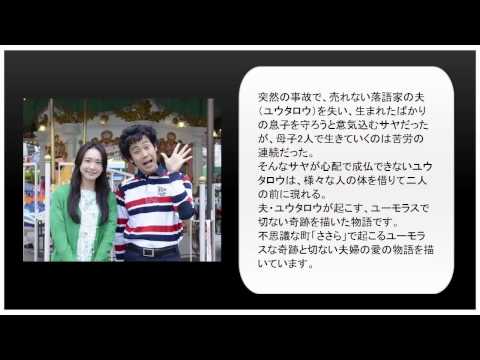 新垣結衣さんが母親に･･･？父親は誰？