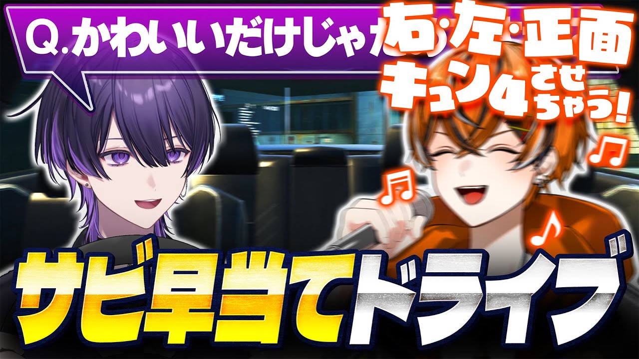 【3D】アクセルだけが友達さ！地獄のドライブへレッツゴー！【事故多発】