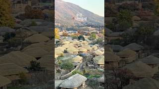 낙안읍성 영상