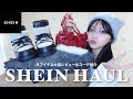 【SHEIN】冬服3万円分爆買い‼️安くて可愛すぎる購入品を紹介🎀❄️高見えアイテム！！