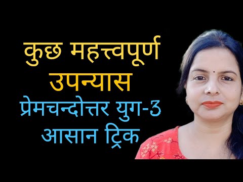 वीडियो: स्टाइल सीरीज़ को परिभाषित करना: शब्बी ठाठ डिजाइन क्या है?