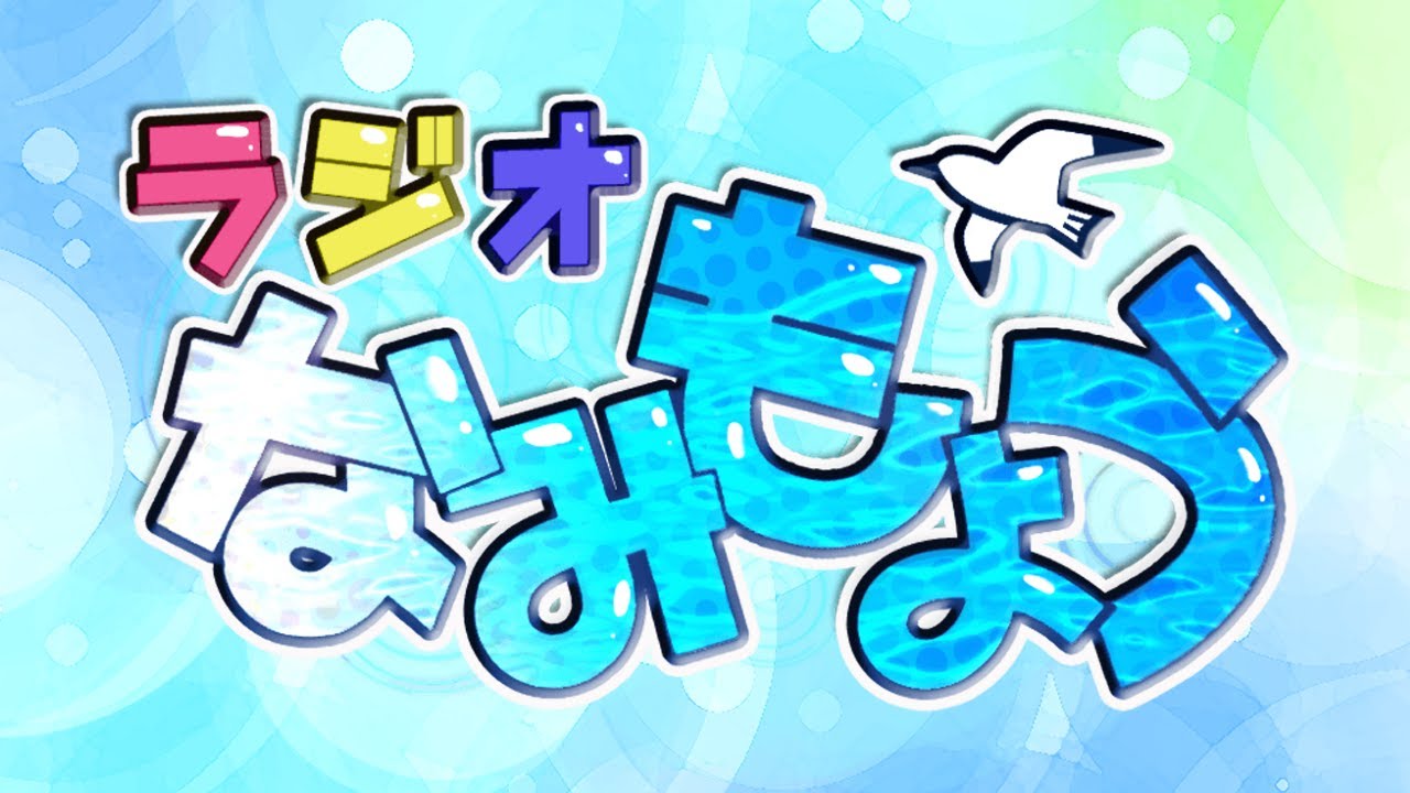 第１９回『ポケットモンスターソード＆シールド発売♪』