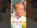 তাজু ভাই# vairal video #voice of akaid#viraltiktok