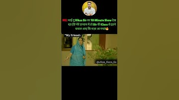 Exam hall mein bas Vikas Sir ki class yaad aa rahi थी!  #vikasranags #shorts #railwayexam #gkgs