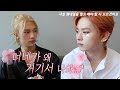 (ENG) [스트레이 키즈 리노 현진] 갑자기 난입하는 메댄즈 모음 / Pop-up of Leeknow and Hyunjin Compilation