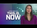 This Is Now: Renaming Lake Ontario to Lake America | Aug. 27, 2026