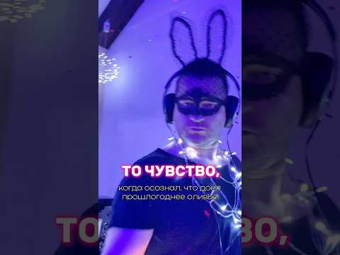 То самое чувство! #приколы #прикол #memes #юмор #humor #смешныевидео #тренд #вайны