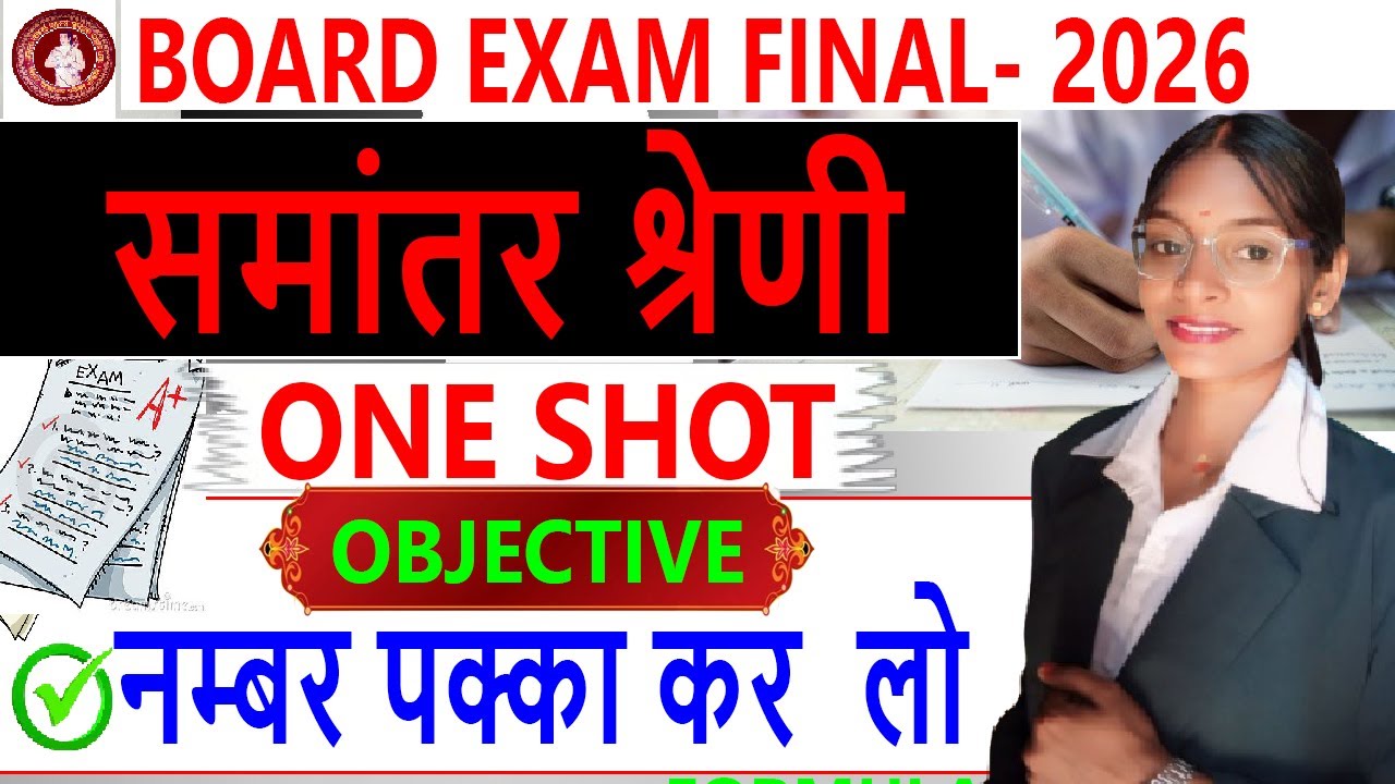 Live streaming of Priyanka math wali - YouTube