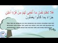 Surah As Sajdah Saad Al Ghamdi Terjemahan BM Surah As Sajdah Saad Al Ghamdi Terjemahan BM