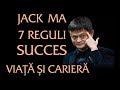 7 Reguli Pentru Succes în Viață și Carieră - Jack Ma (Subtitrat - Apasă pe "CC")