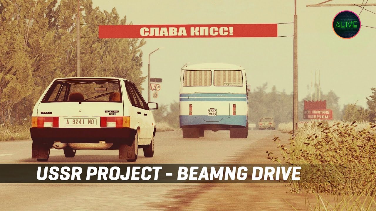 Beamng ussr project. Бименджи драйв ussr project. Russian map beamng drive. Бименджи драйв ussr project. Lada 2108 beamng.