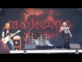 Mokoma - Poltetun Maan Taktiikka Live @ South Park -festival, Tampere 11.6.2016