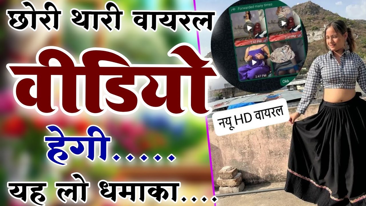 Kanaram thali meena song 2026 || Sukhlal matwas meena geet 2026 || Raju Gomladu Harishing dolan 2026