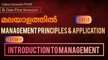 Management Principles &Application|Introduction to Management|FYUGP|Calicut University|1st sem|B.Com