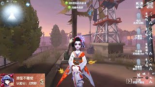 #1473 1st Geisha | Pro Player | Moonlit River Park | Identity V