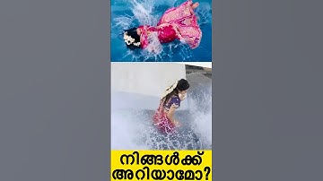 വെള്ളത്തിൽ വീണ നടി.!😱#shorts #trending #movie #funny