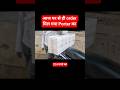 Potter Parcel 📦 Ajj ghar se hi mil gaya tha🥰 #shortsviral #kumarshekharvlogs