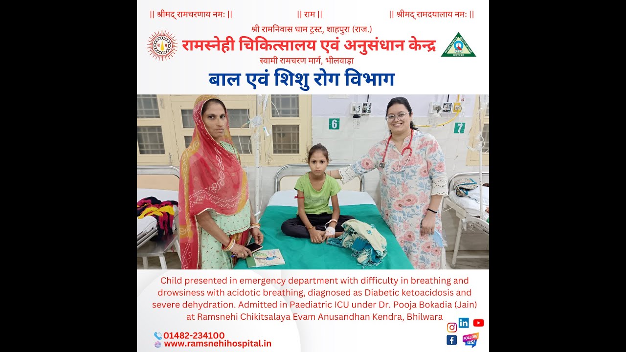 Patient success stories : Dr. Pooja Bokadia (Jain)