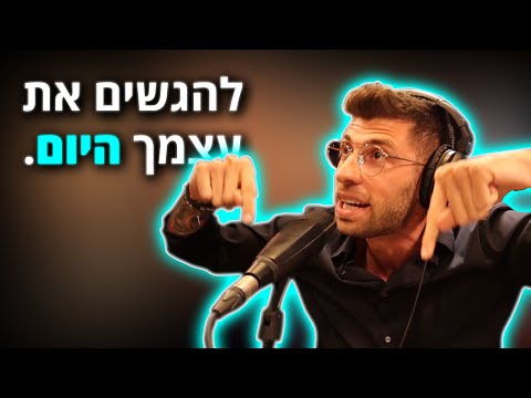 רוצה להגשים את עצמך ברמות הזיות? תכין ארוחת בוקר