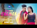 CHEMEK CHEMEK NEW SANTALI PROMO  VIDEO SONG 2022//STEPHAN TUDU//ELIYAS MANDI//URMILA MANDI