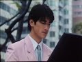 MO & JANE (Trouble Maker 1995) Takeshi Kaneshiro 金城武