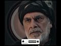 The Ottoman Azam Two The Ottoman Azam Two