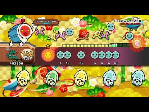 太鼓の達人 Freeway3234 むずかしい オート