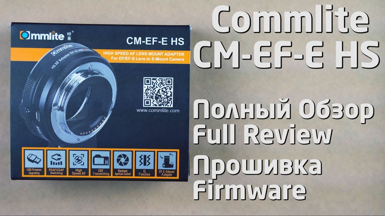 Commlite Cm Ef E Hs Polnyj Obzor I Proshivka Review Firmware Update Af Speed Test Youtube