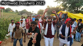 दलसिंह सरपंच मथवाड दशहरा मेला 2025 ( dalsingh sarpanch ) P2