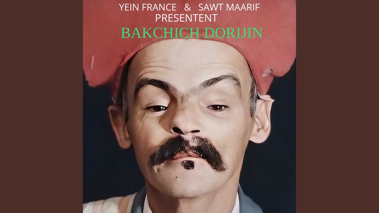 Lhaj lmcHwar - Bakchich Dorijin: Song Lyrics, Music Videos & Concerts