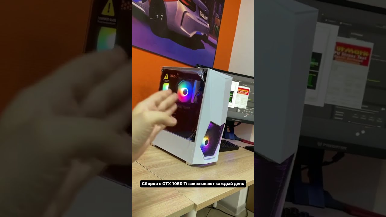 минимальный процессор для gtx 1050 ti