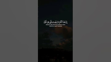 القرآن الكريم بصوت ياسر الدوسري #القران_الكريم #القران_راحة_نفسية #راحة_نفسية #ياسر_الدوسري #القرآن