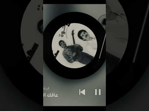 ابعد عن دربي وروحح