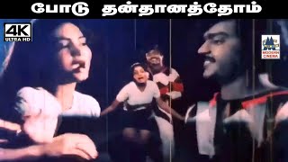 Podu Thanthanathom Sp S     