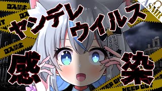 【ヤンデレASMR】荒廃した世界で彼女が段々ヤンデレ化していく【男性向けシチュエーションボイス】