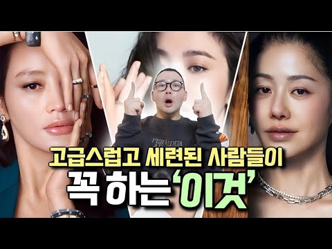 고급지고 세련되보이는 이유⁉️💋(<strong>ft</strong>. 30/40메이크업)ㅣ고급스러운메이크업ㅣ입술의중요성ㅣHow To Draw The Lipsㅣ신지훈의뷰티비(<strong>make</strong>-up)