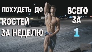 видео: Как Пожать Больше Чем Все Твои Друзья Всего За $300? | Дэвид Лейд картинка: Как Пожать Больше Чем Все Твои Друзья Всего За $300? | Дэвид Лейд