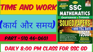 5- Work and time (कार्य और समय) ​problems from Kiran maths book